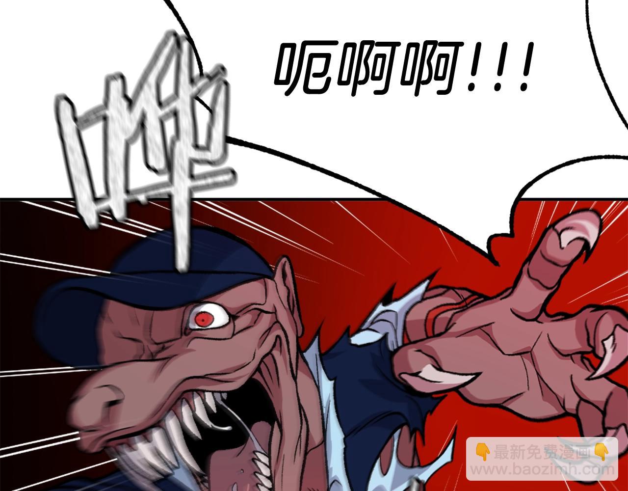 第6话 奶奶受伤(1/6)-第6话