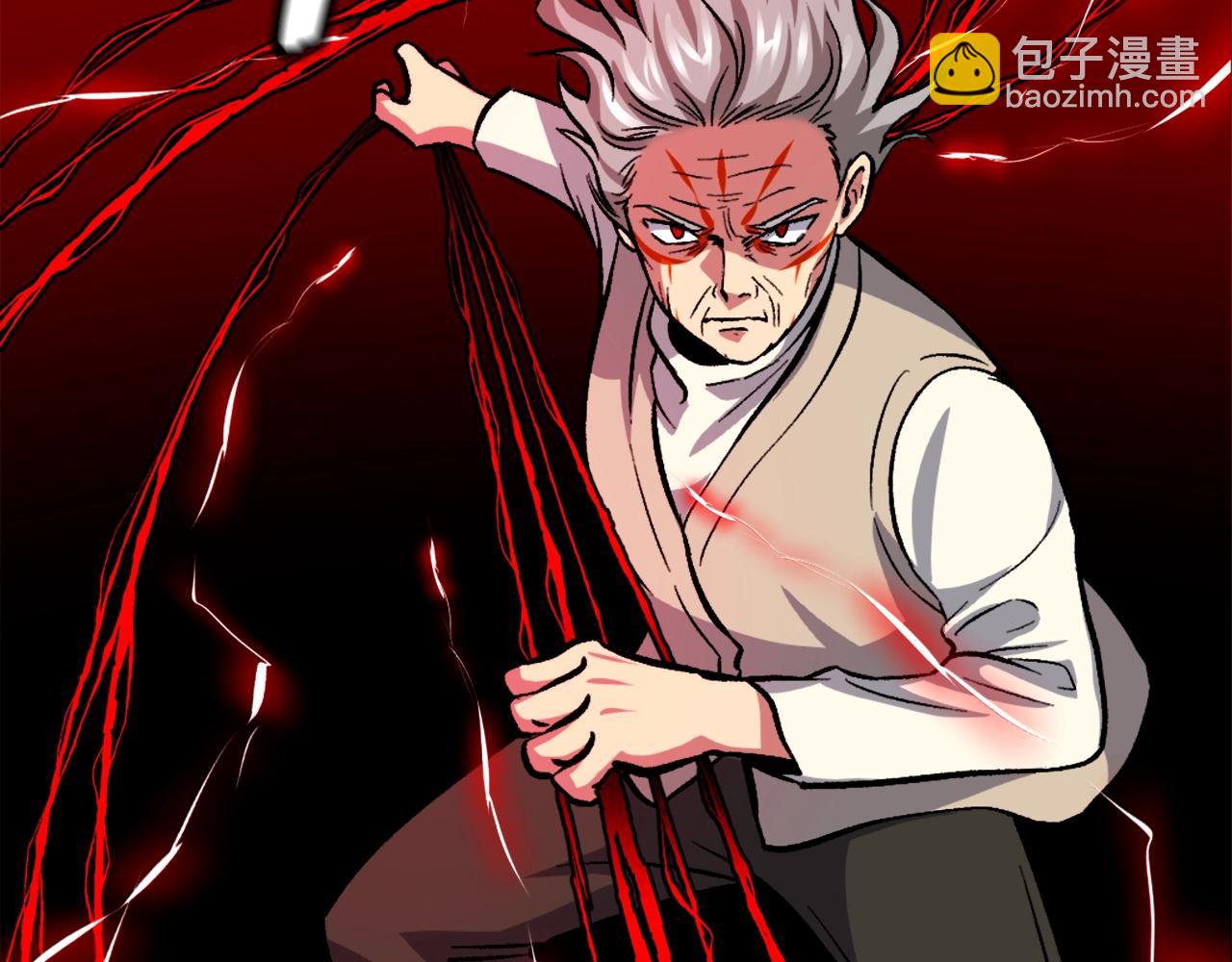 第6话 奶奶受伤(1/6)-第6话