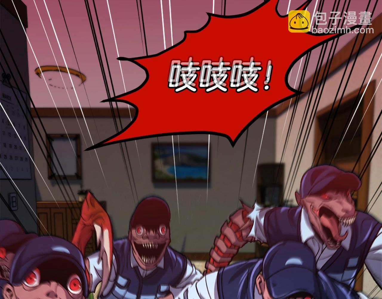 第6话 奶奶受伤(1/6)-第6话