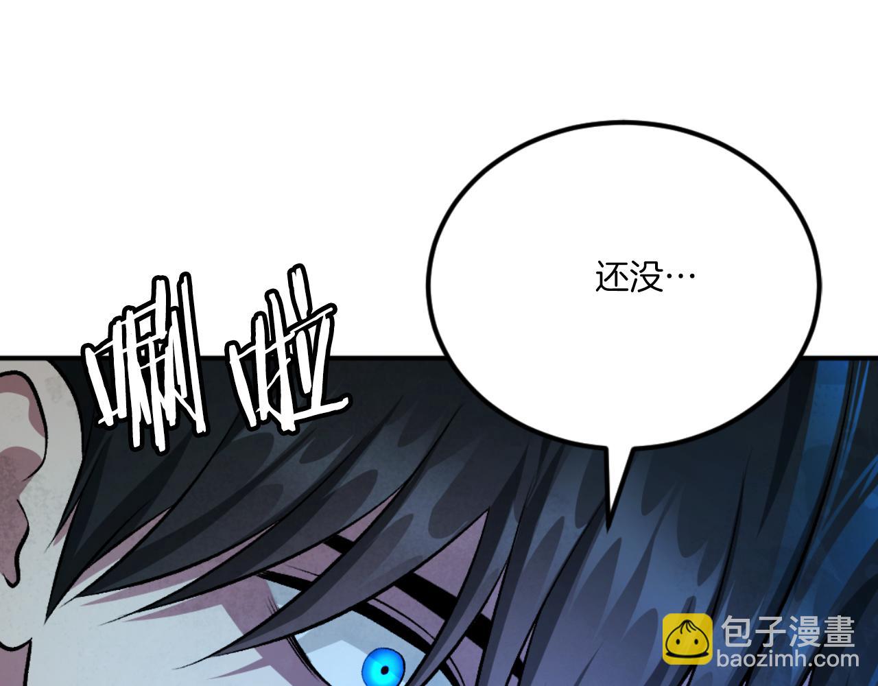 第50话 张诗曦战死(1/8)-第50话