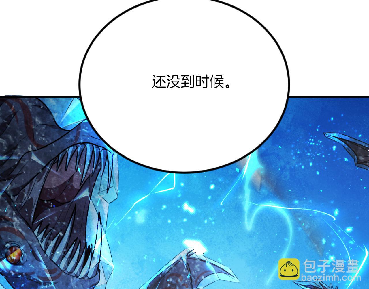 第50话 张诗曦战死(1/8)-第50话