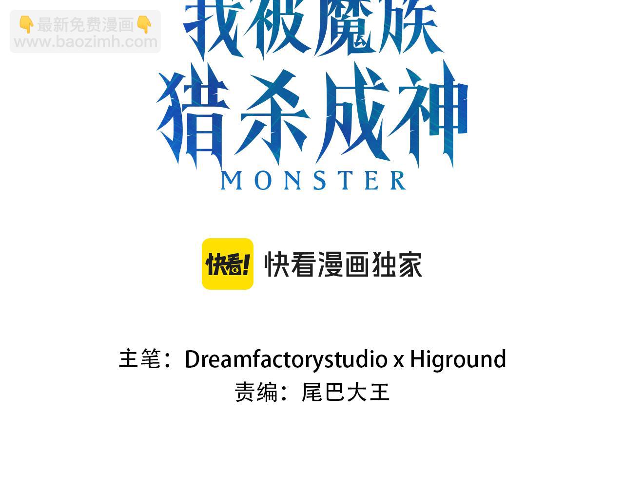 第50话 张诗曦战死(1/8)-第50话