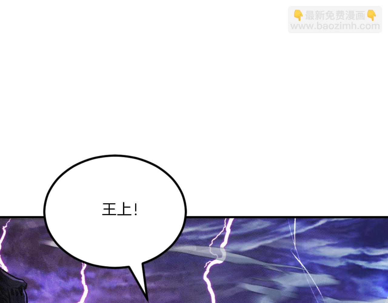 第50话 张诗曦战死(1/8)-第50话