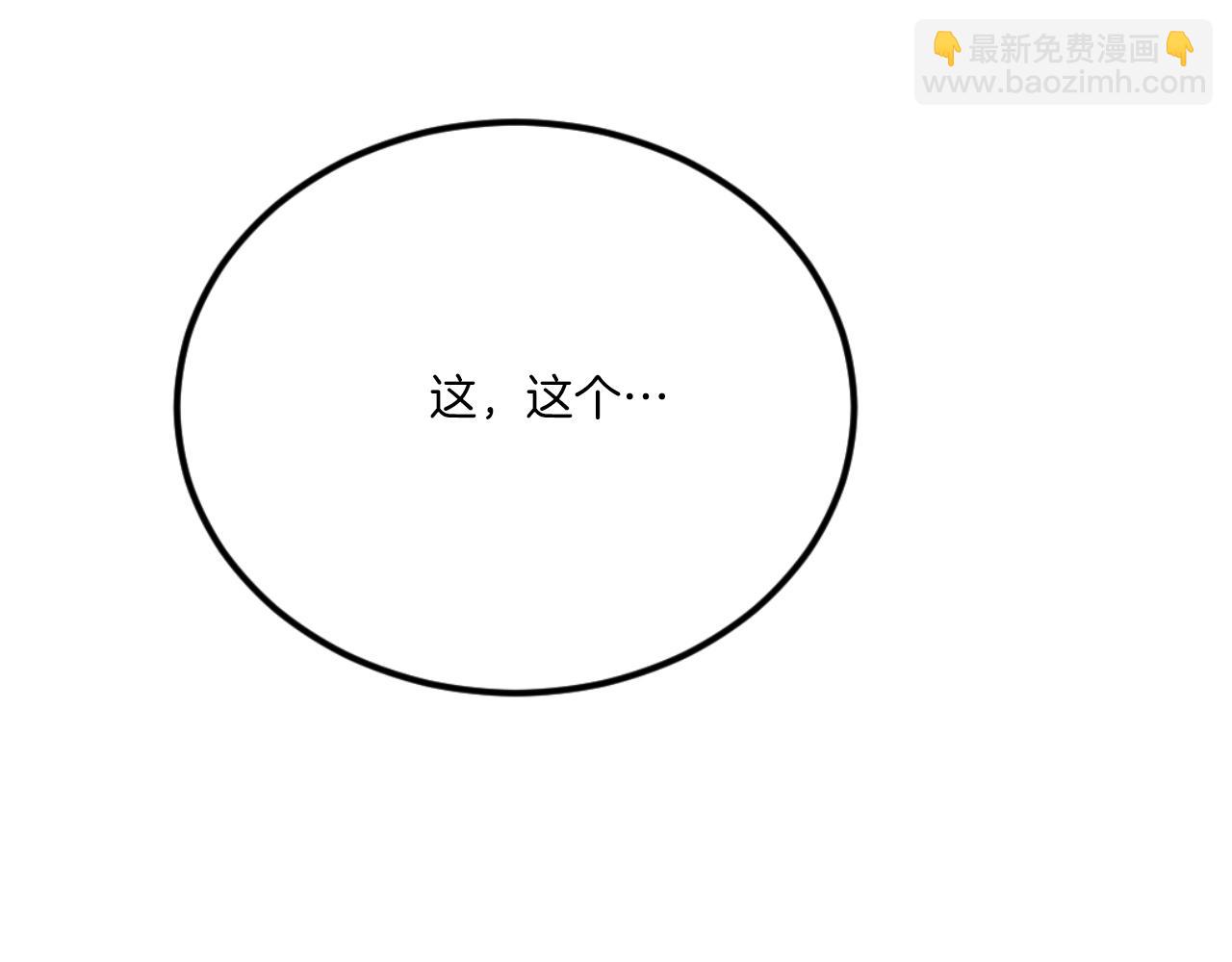 第50话 张诗曦战死(1/8)-第50话