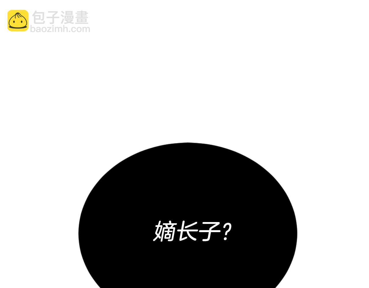 第50话 张诗曦战死(1/8)-第50话