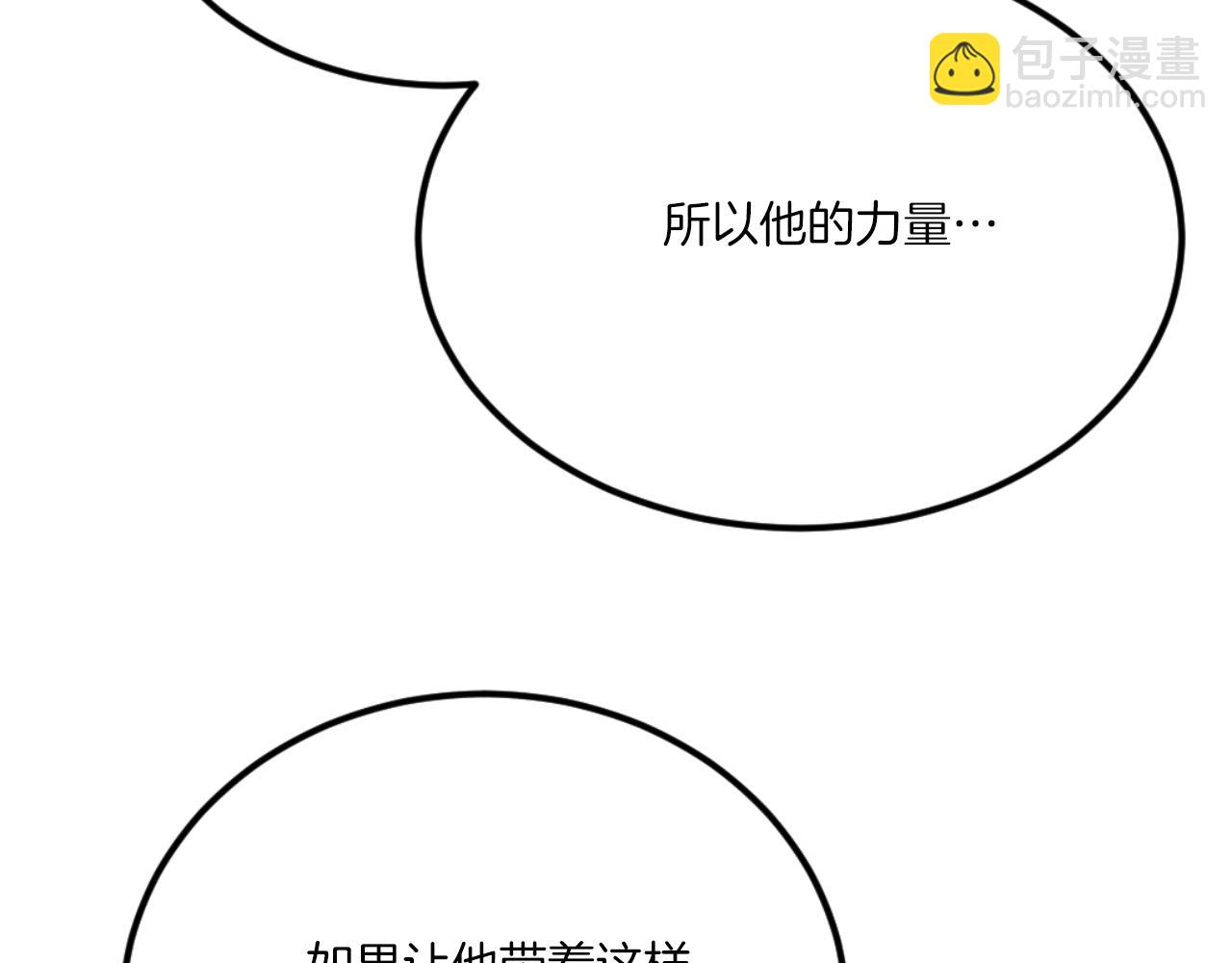 第50话 张诗曦战死(1/8)-第50话