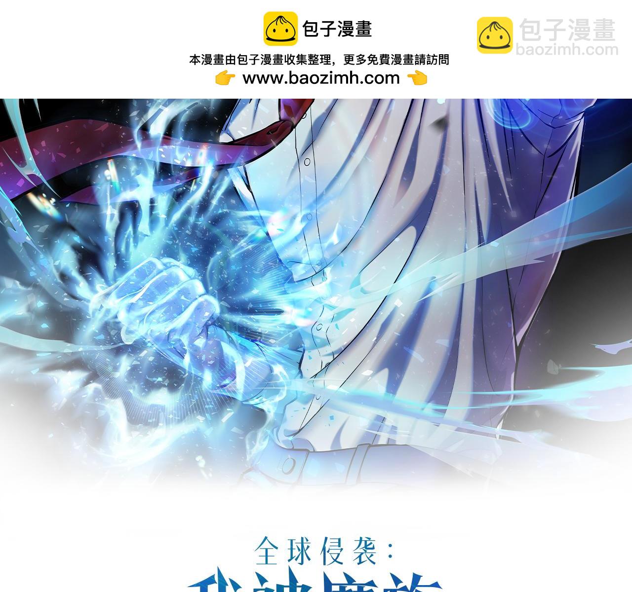 第一季完结篇 门的痕迹(1/12)-第52话