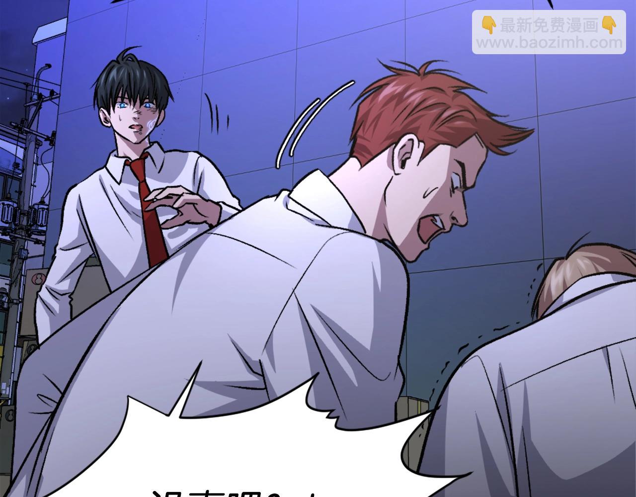 第10话 变成怪物(1/6)-第10话