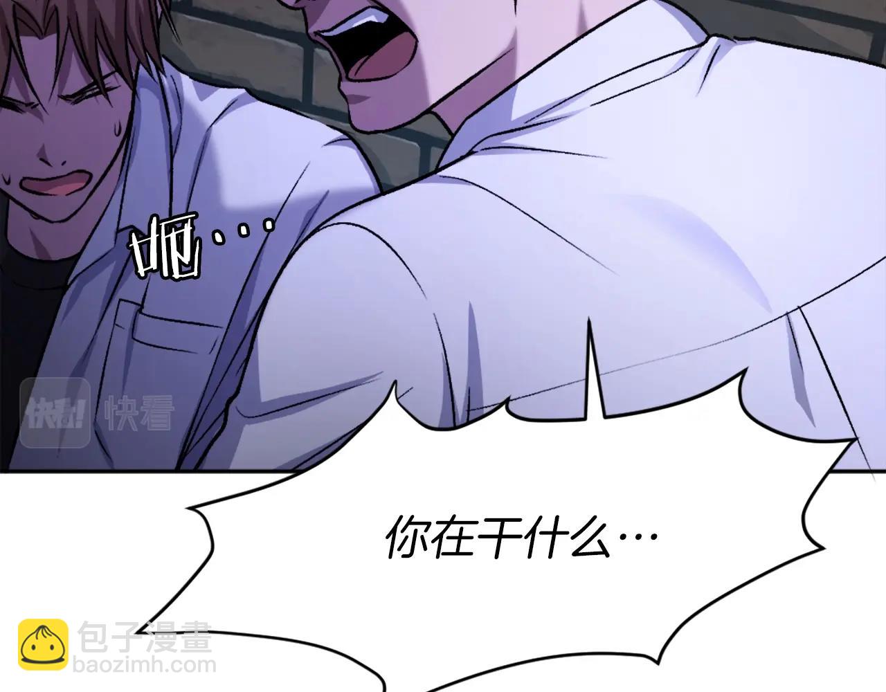 第10话 变成怪物(1/6)-第10话