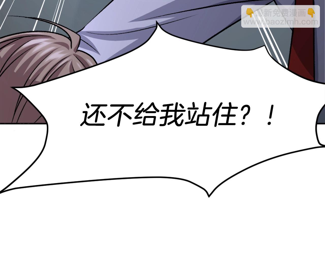 第10话 变成怪物(1/6)-第10话