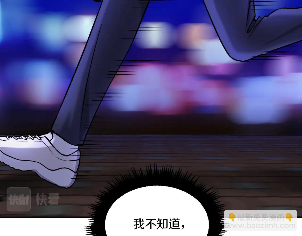 第10话 变成怪物(1/6)-第10话