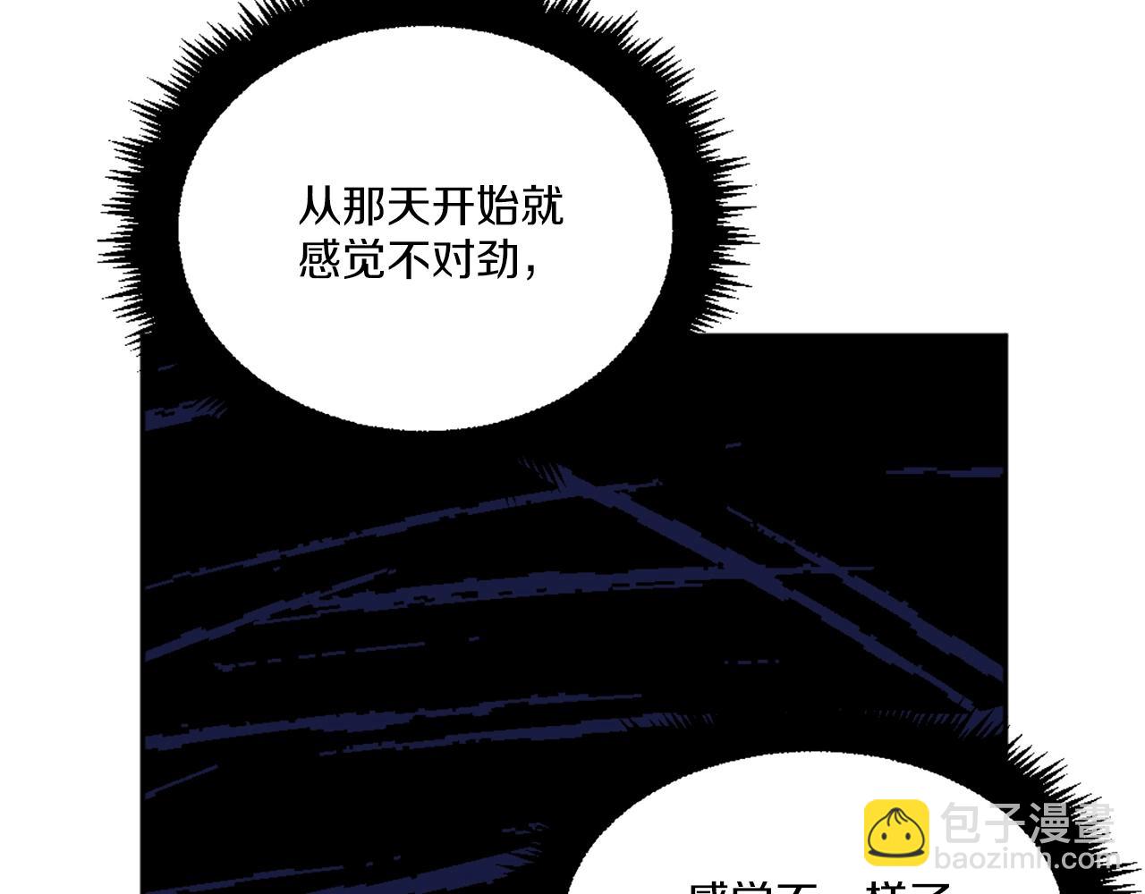 第10话 变成怪物(1/6)-第10话