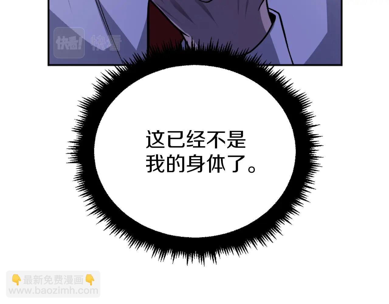 第10话 变成怪物(1/6)-第10话