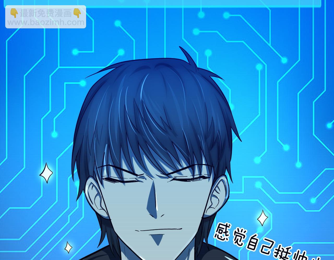 全球殺戮：開局覺醒SSS級天賦！ - 第12話 破敗的新手村！(3/5) - 7