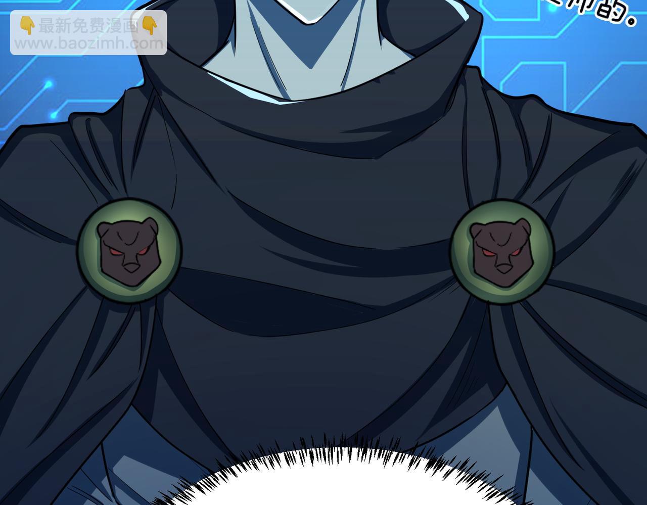 全球殺戮：開局覺醒SSS級天賦！ - 第12話 破敗的新手村！(3/5) - 8