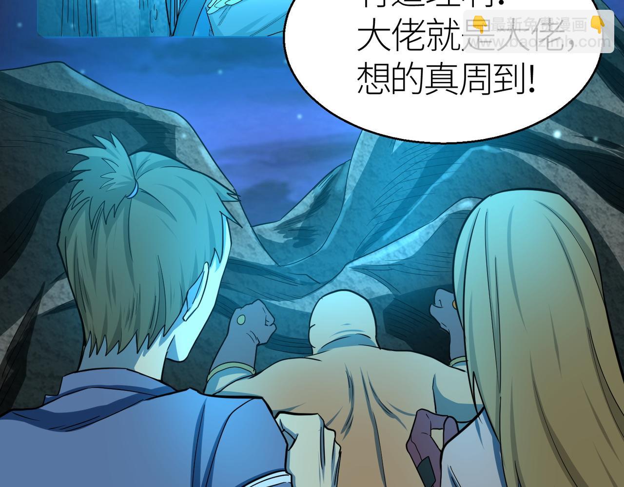 全球殺戮：開局覺醒SSS級天賦！ - 第12話 破敗的新手村！(3/5) - 3