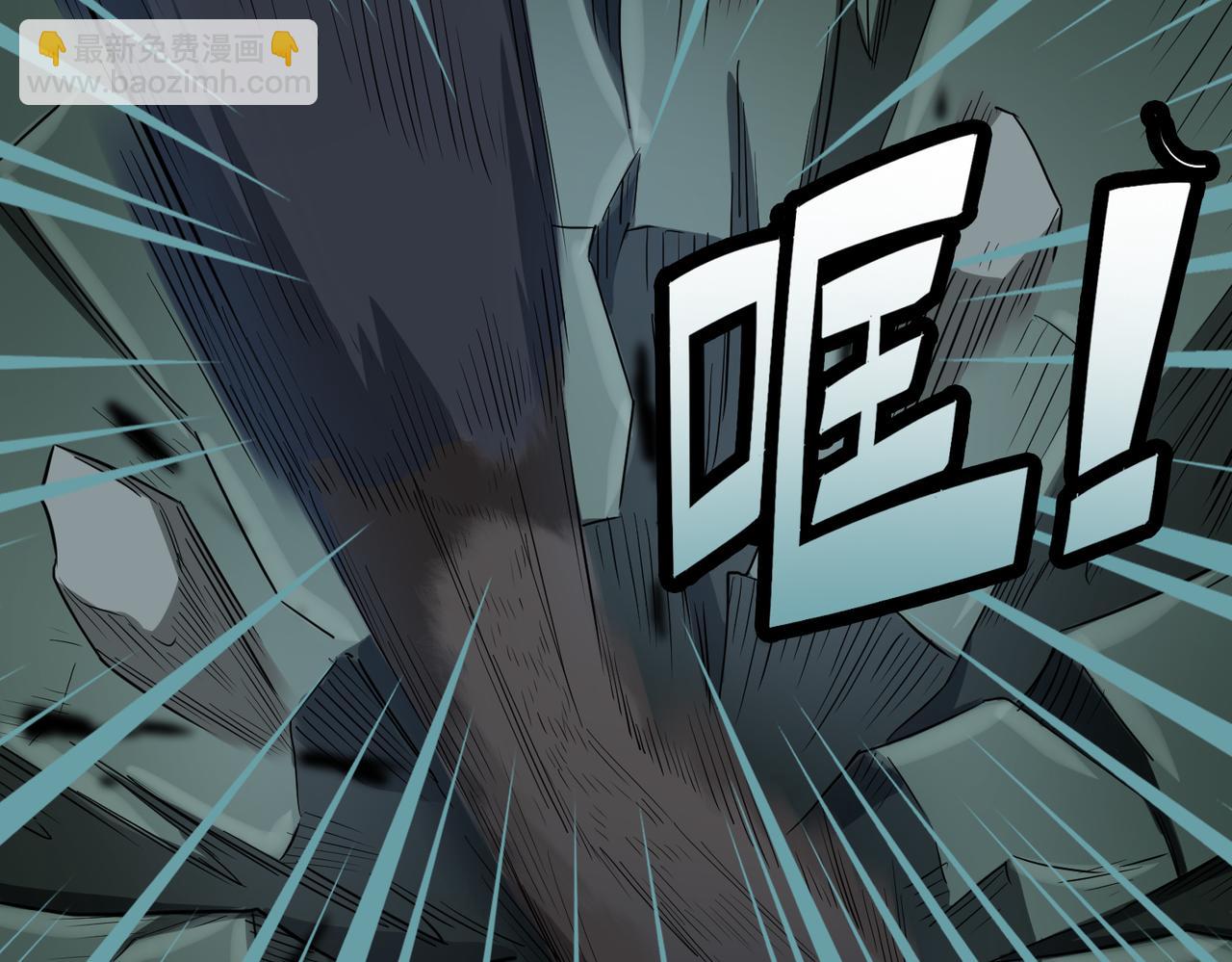 全球殺戮：開局覺醒SSS級天賦！ - 第12話 破敗的新手村！(3/5) - 8