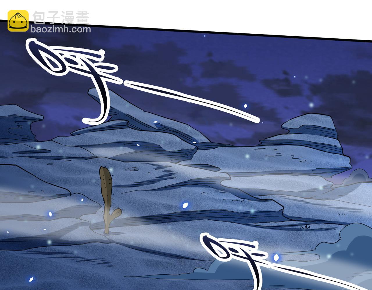 全球殺戮：開局覺醒SSS級天賦！ - 第12話 破敗的新手村！(3/5) - 7