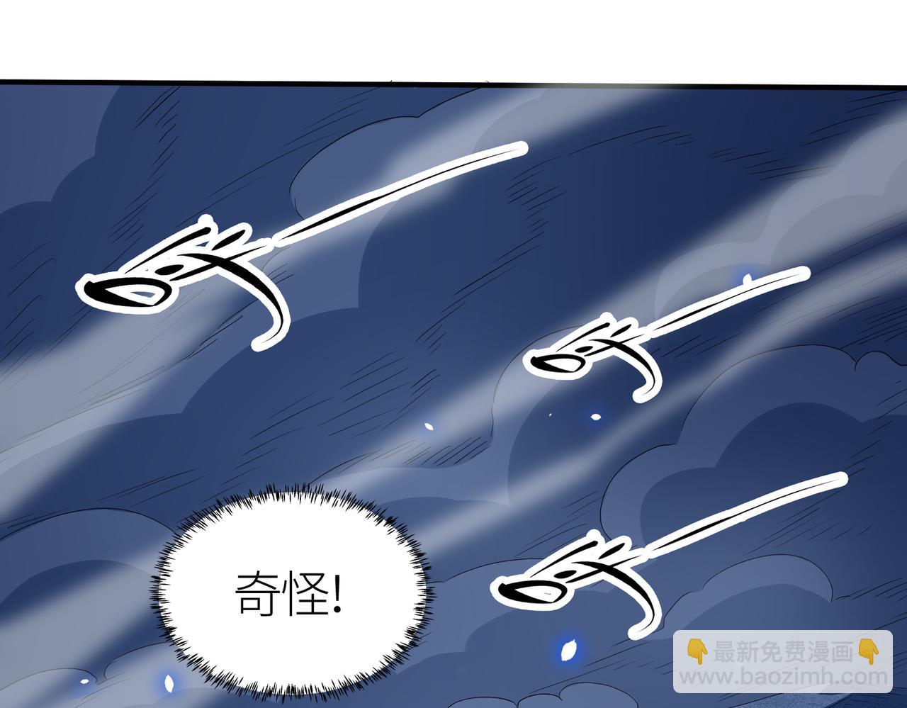 全球殺戮：開局覺醒SSS級天賦！ - 第12話 破敗的新手村！(3/5) - 3