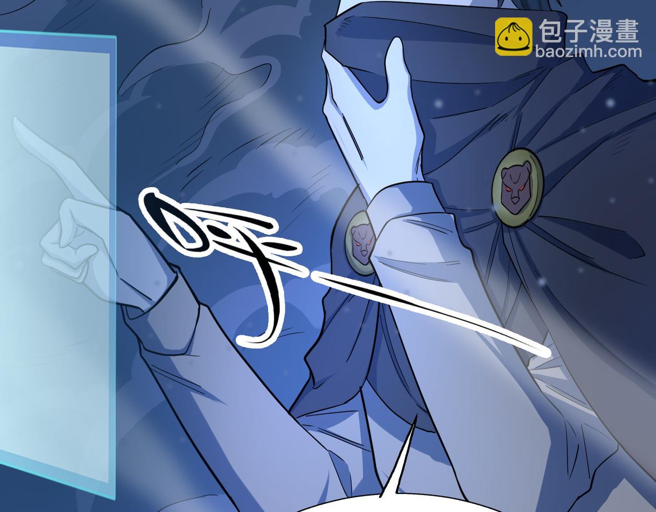 全球殺戮：開局覺醒SSS級天賦！ - 第12話 破敗的新手村！(3/5) - 2