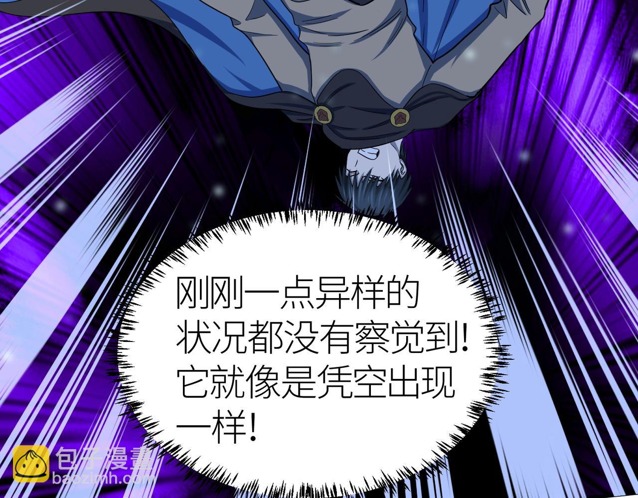 全球殺戮：開局覺醒SSS級天賦！ - 第12話 破敗的新手村！(4/5) - 5