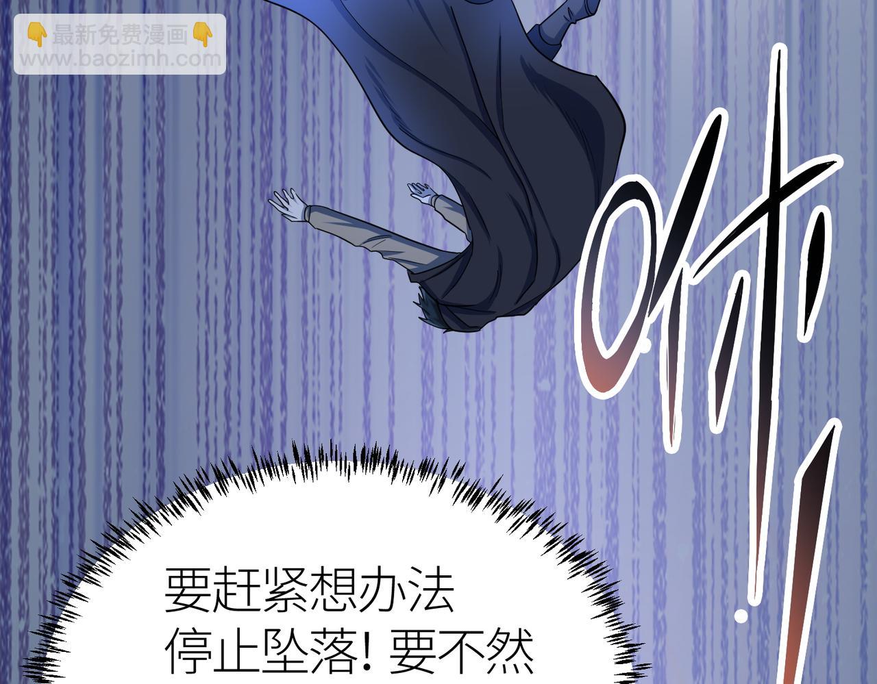 全球殺戮：開局覺醒SSS級天賦！ - 第12話 破敗的新手村！(4/5) - 8