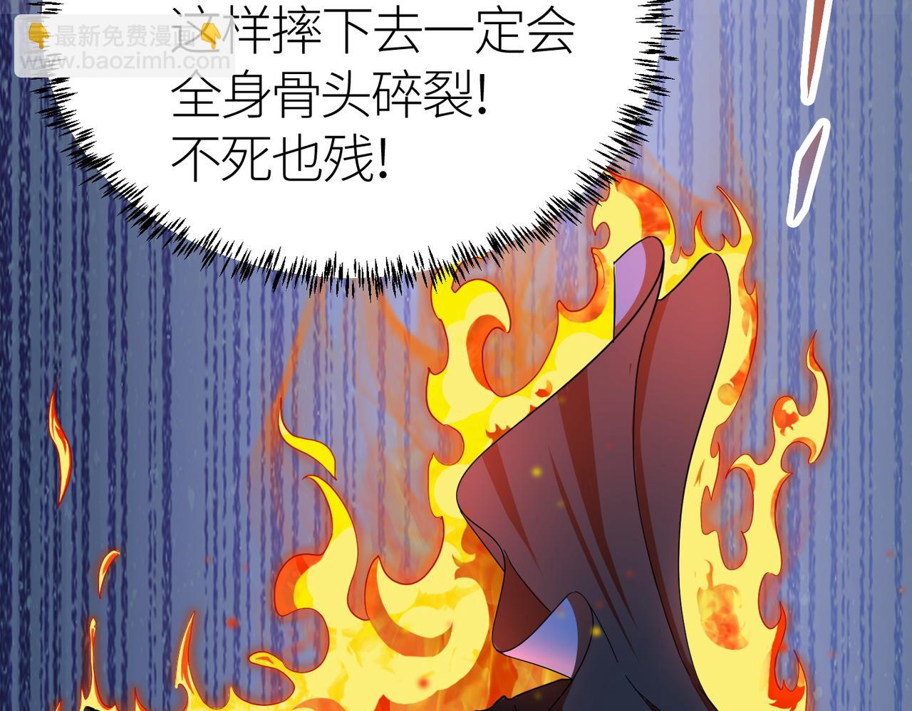 全球殺戮：開局覺醒SSS級天賦！ - 第12話 破敗的新手村！(4/5) - 1