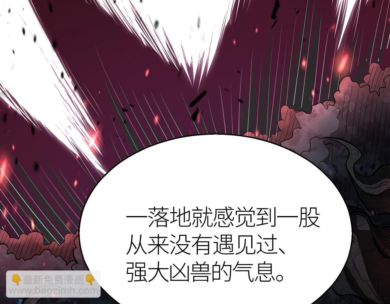 全球殺戮：開局覺醒SSS級天賦！ - 第12話 破敗的新手村！(4/5) - 1