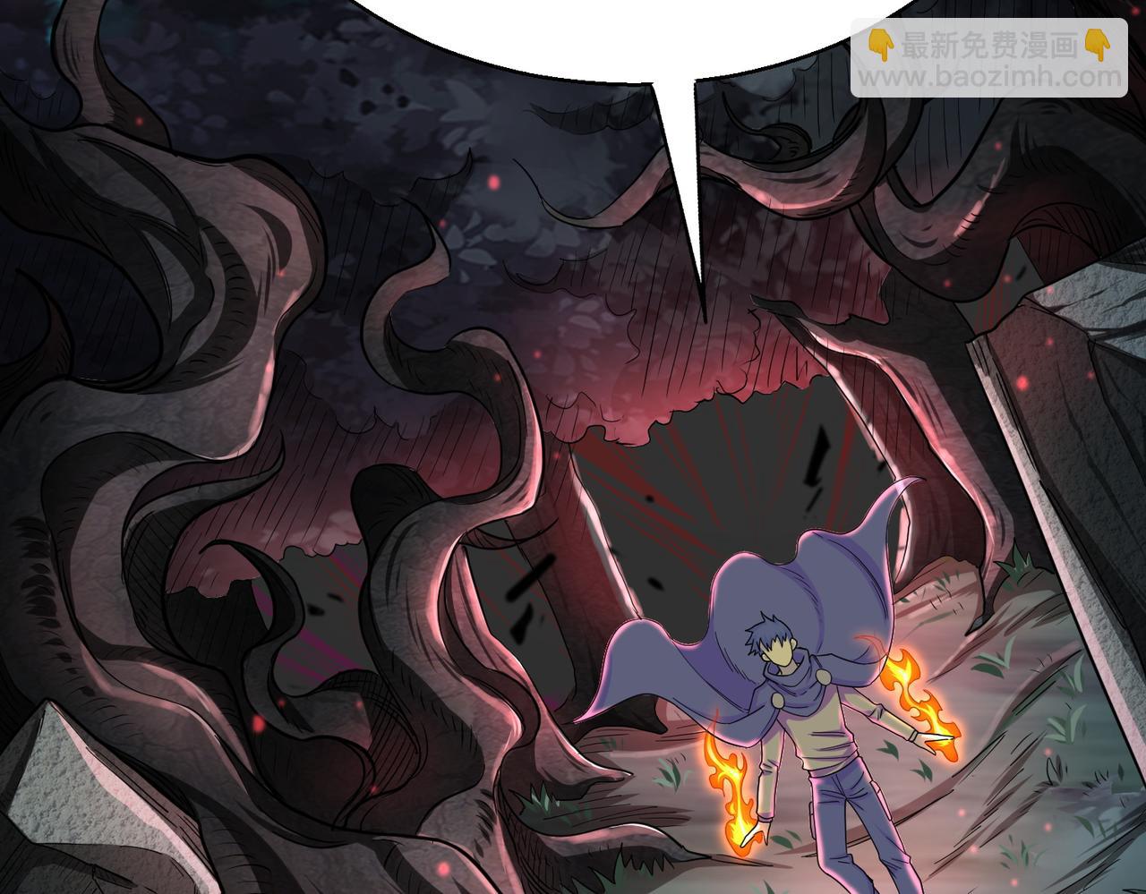 全球殺戮：開局覺醒SSS級天賦！ - 第12話 破敗的新手村！(4/5) - 2