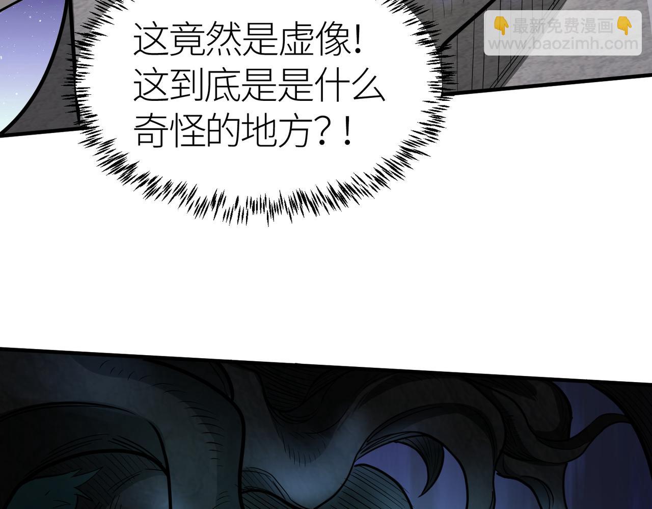 全球殺戮：開局覺醒SSS級天賦！ - 第12話 破敗的新手村！(4/5) - 1