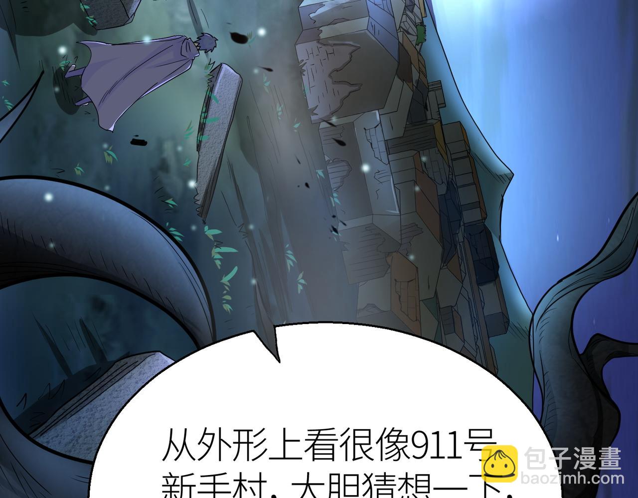 全球殺戮：開局覺醒SSS級天賦！ - 第12話 破敗的新手村！(4/5) - 4