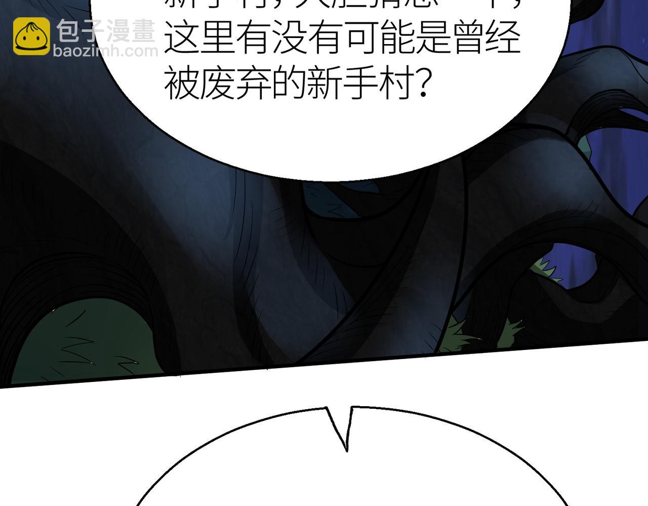 全球殺戮：開局覺醒SSS級天賦！ - 第12話 破敗的新手村！(4/5) - 5