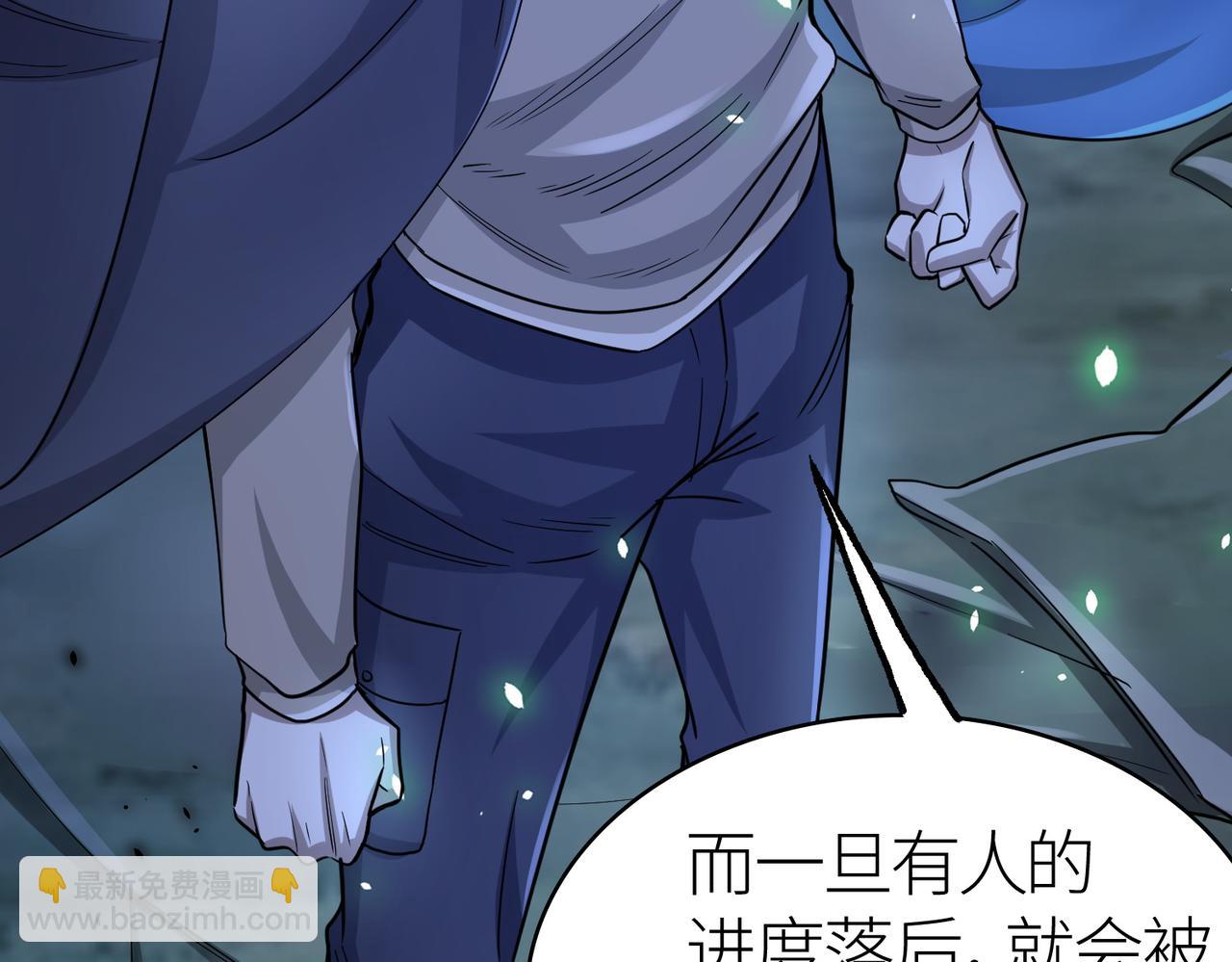 全球殺戮：開局覺醒SSS級天賦！ - 第12話 破敗的新手村！(4/5) - 1