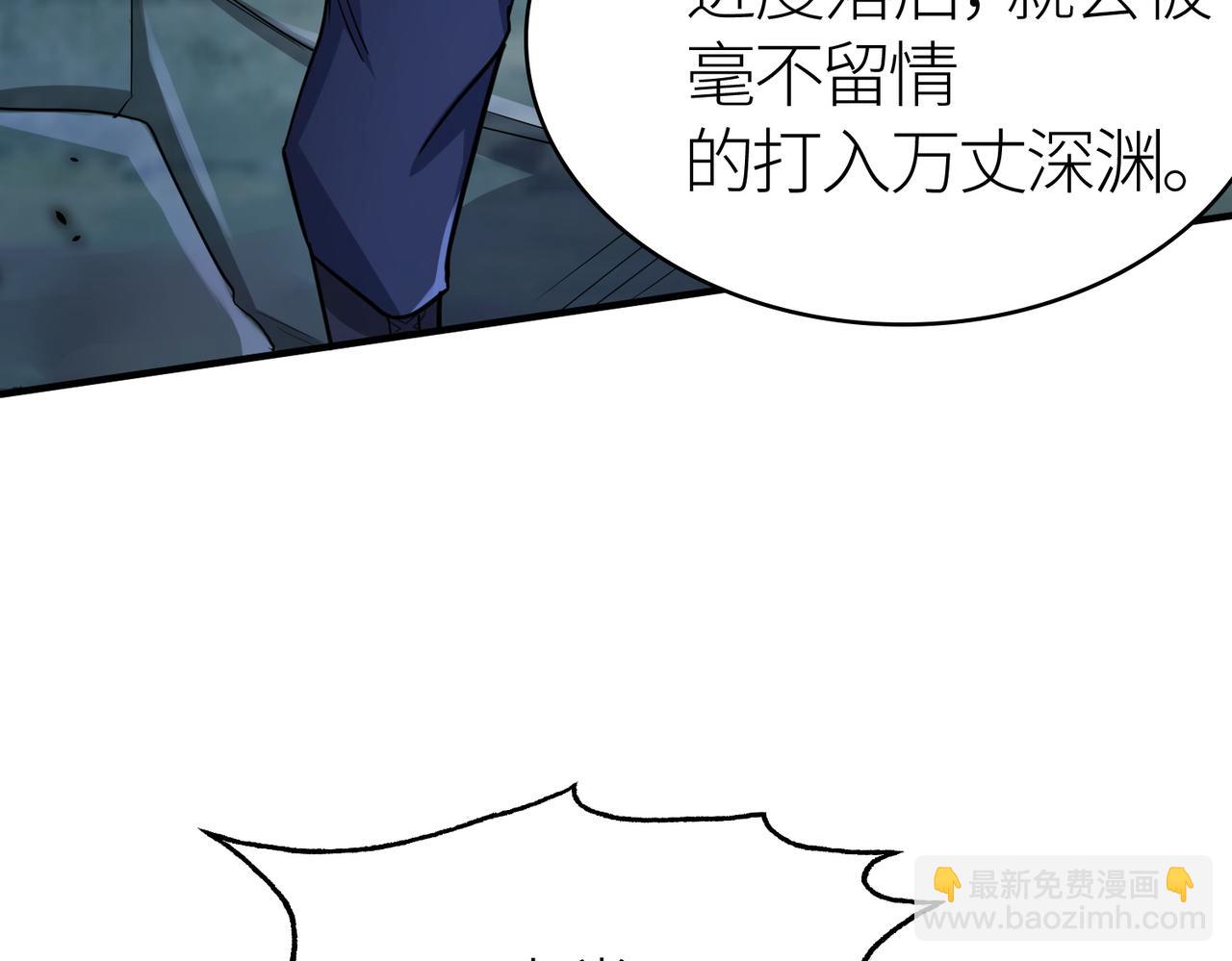 全球殺戮：開局覺醒SSS級天賦！ - 第12話 破敗的新手村！(4/5) - 2