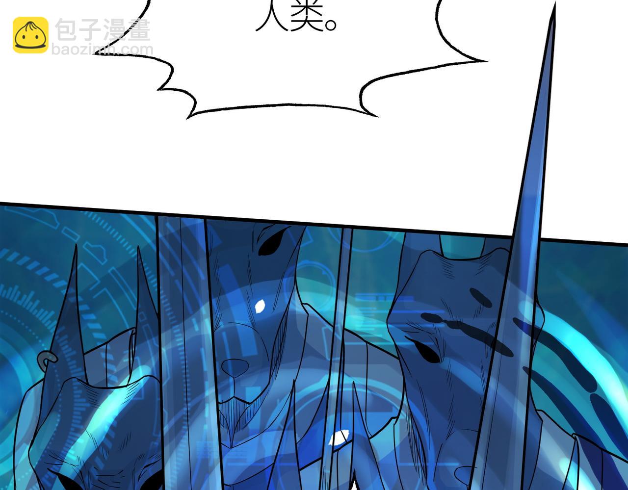 全球殺戮：開局覺醒SSS級天賦！ - 第12話 破敗的新手村！(4/5) - 3