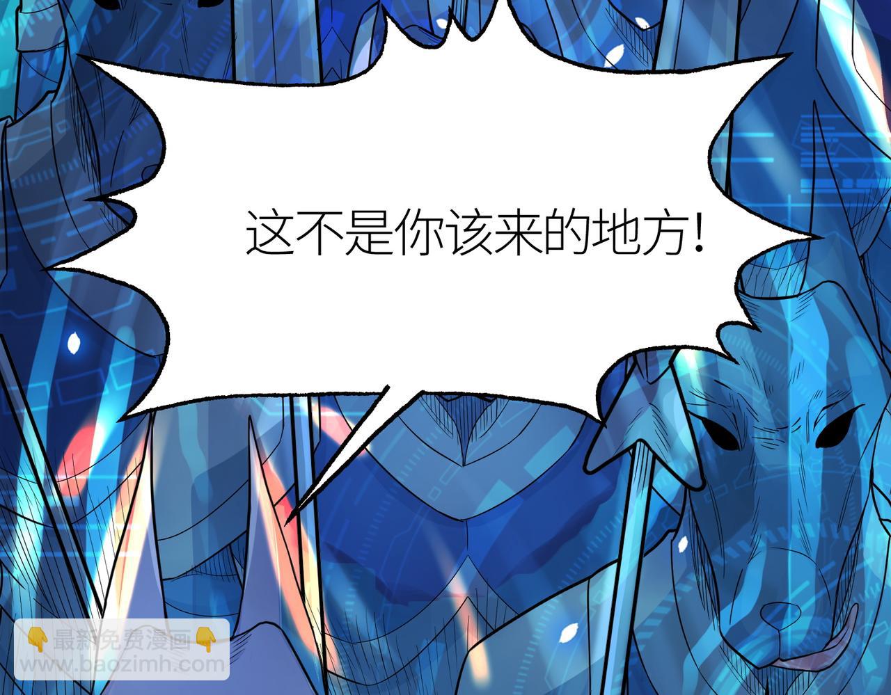 全球殺戮：開局覺醒SSS級天賦！ - 第12話 破敗的新手村！(4/5) - 4