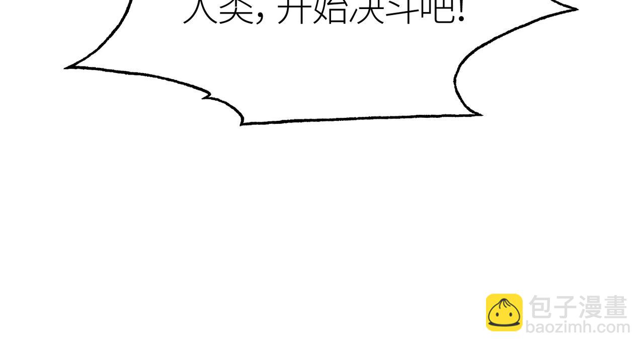 全球殺戮：開局覺醒SSS級天賦！ - 第12話 破敗的新手村！(4/5) - 7