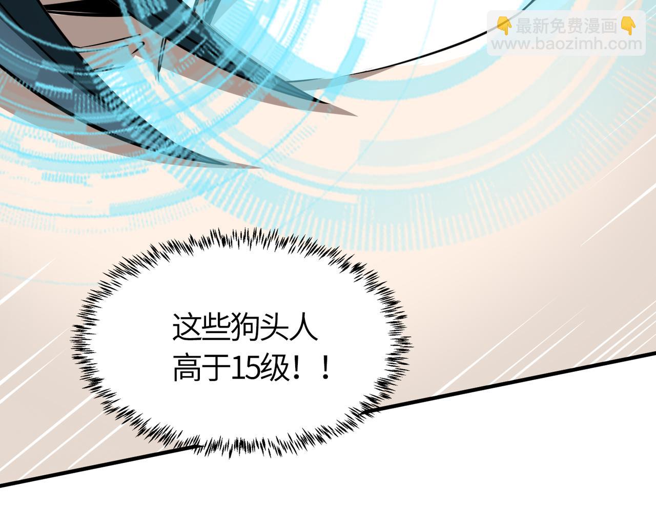 全球殺戮：開局覺醒SSS級天賦！ - 第12話 破敗的新手村！(4/5) - 2