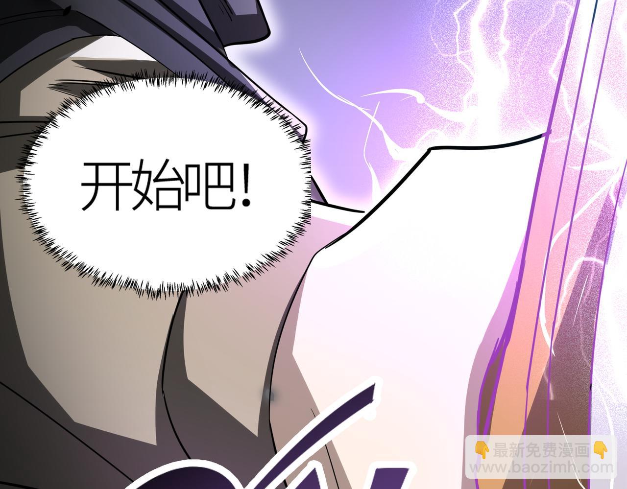 全球殺戮：開局覺醒SSS級天賦！ - 第12話 破敗的新手村！(5/5) - 3