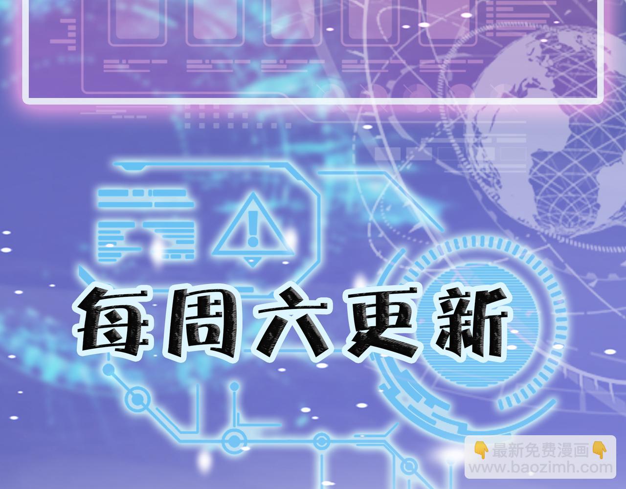 全球殺戮：開局覺醒SSS級天賦！ - 第12話 破敗的新手村！(5/5) - 4