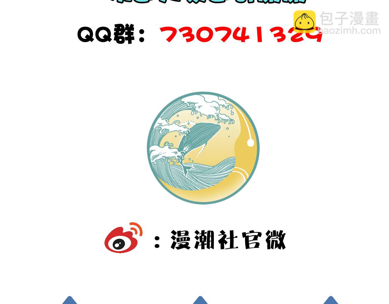 全球殺戮：開局覺醒SSS級天賦！ - 第12話 破敗的新手村！(5/5) - 3