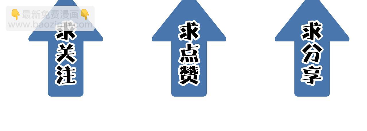 全球殺戮：開局覺醒SSS級天賦！ - 第12話 破敗的新手村！(5/5) - 4