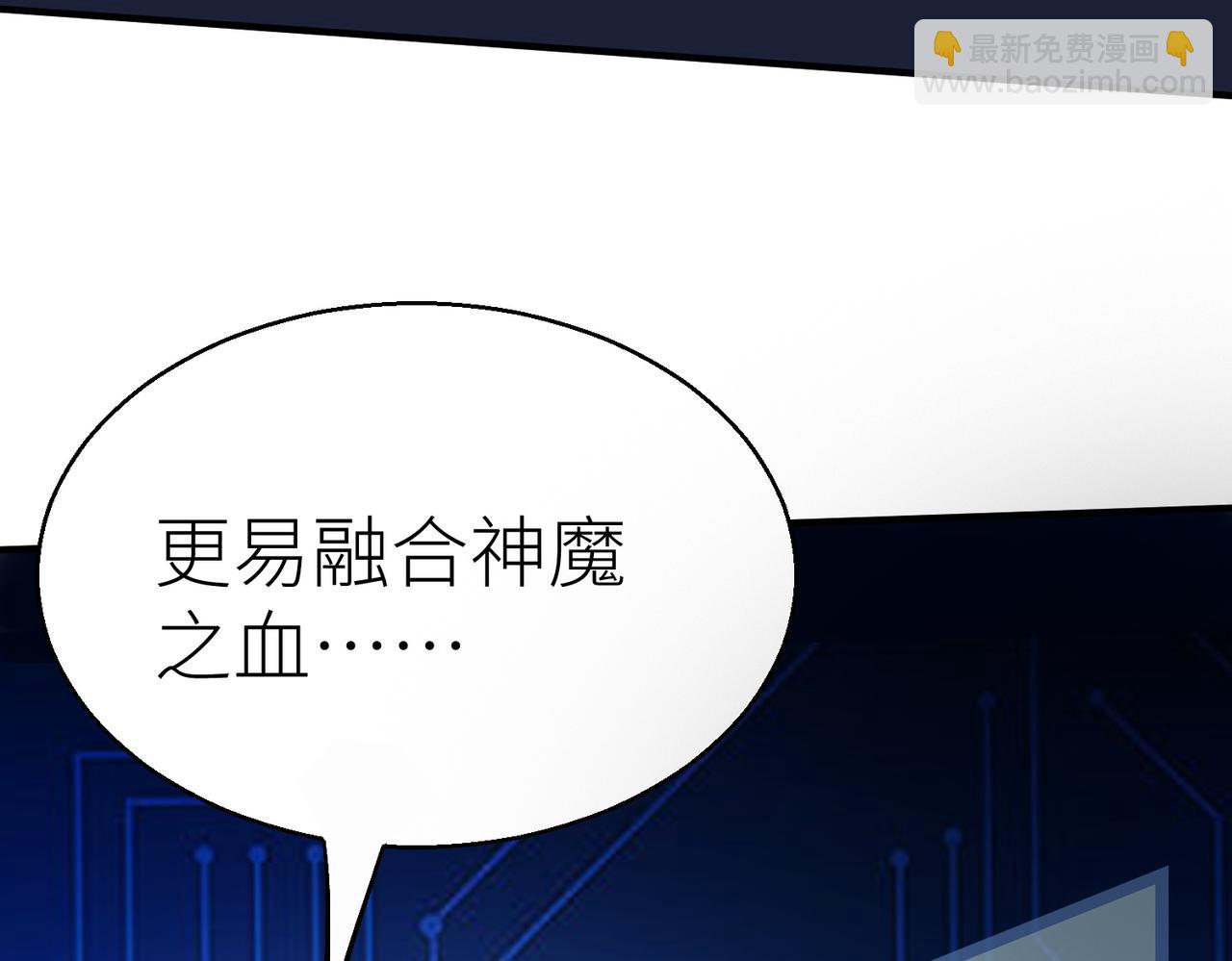 全球殺戮：開局覺醒SSS級天賦！ - 第12話 破敗的新手村！(1/5) - 7