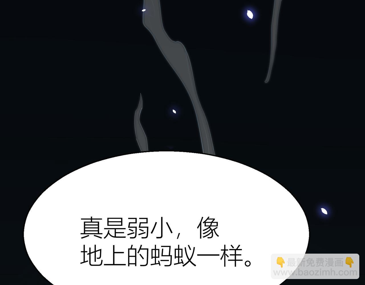 全球殺戮：開局覺醒SSS級天賦！ - 第12話 破敗的新手村！(1/5) - 1