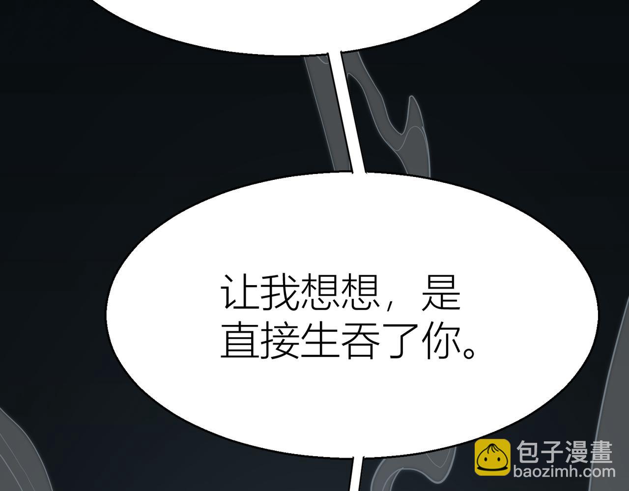 全球殺戮：開局覺醒SSS級天賦！ - 第12話 破敗的新手村！(1/5) - 2