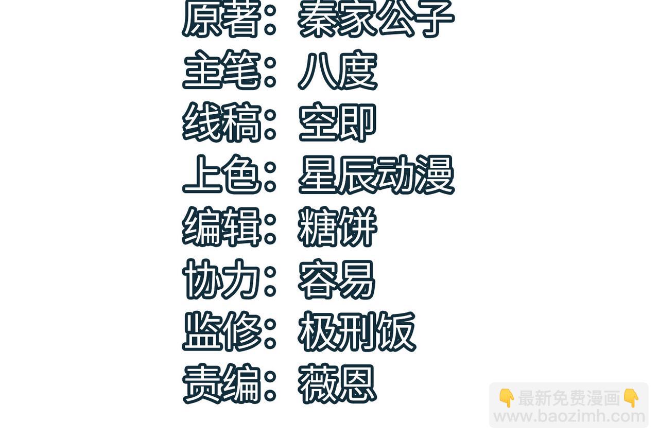 全球殺戮：開局覺醒SSS級天賦！ - 第12話 破敗的新手村！(1/5) - 4