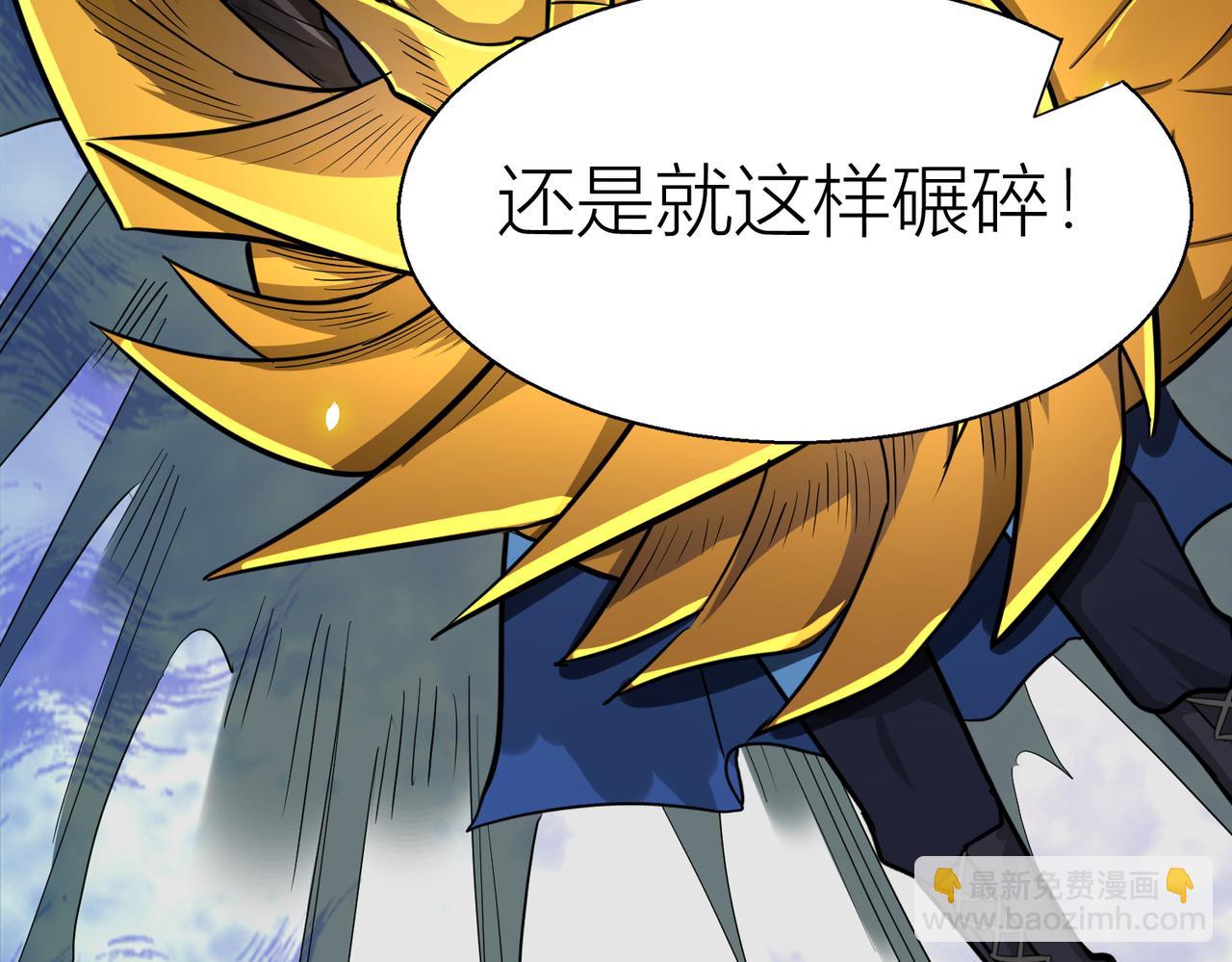 全球殺戮：開局覺醒SSS級天賦！ - 第12話 破敗的新手村！(1/5) - 7