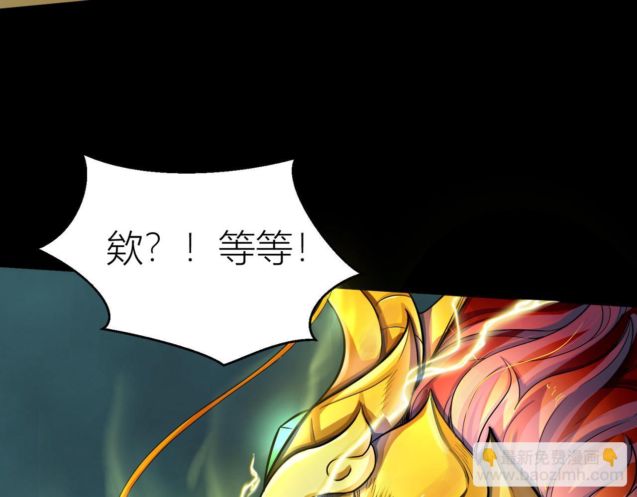 全球殺戮：開局覺醒SSS級天賦！ - 第12話 破敗的新手村！(2/5) - 7