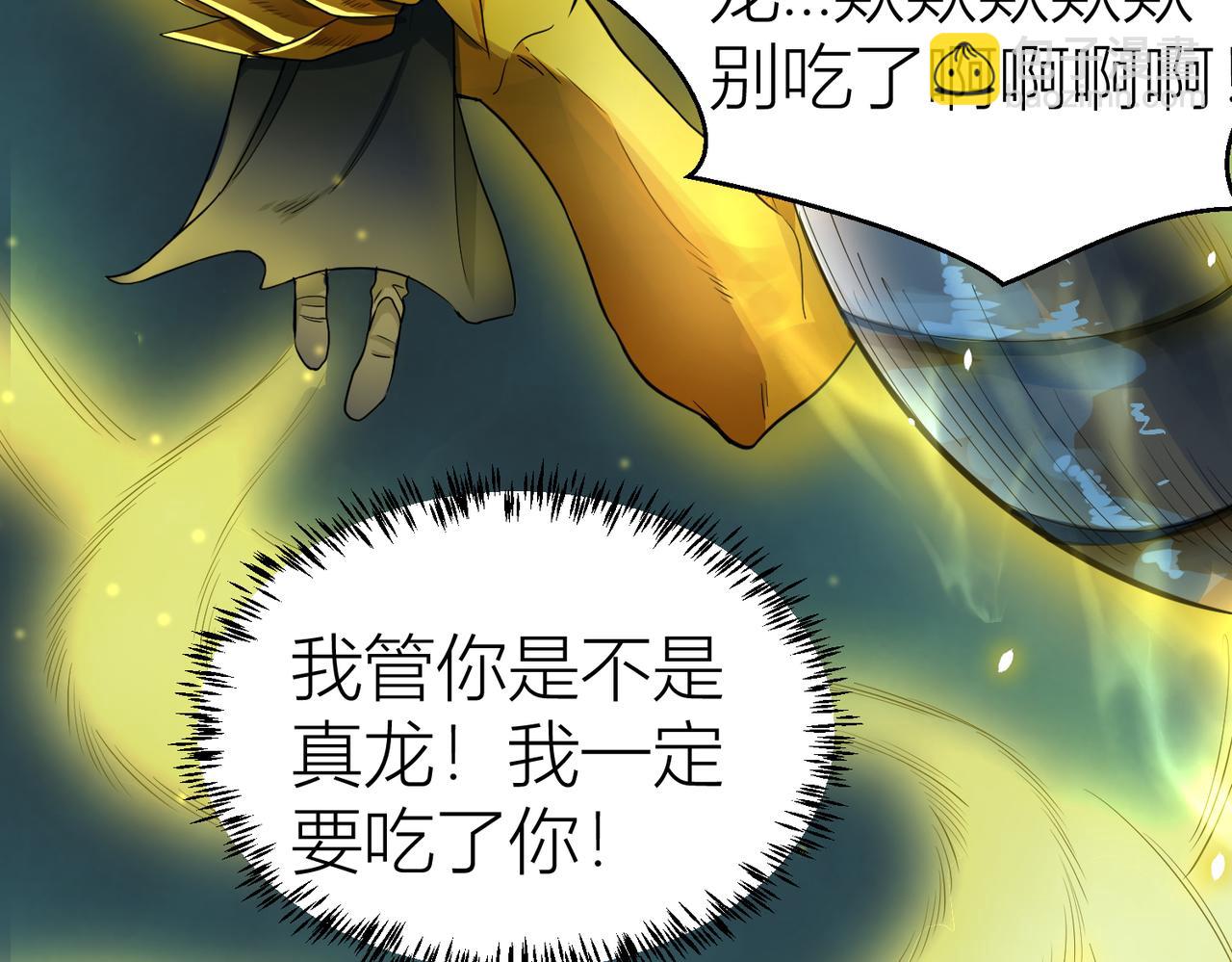 全球殺戮：開局覺醒SSS級天賦！ - 第12話 破敗的新手村！(2/5) - 2