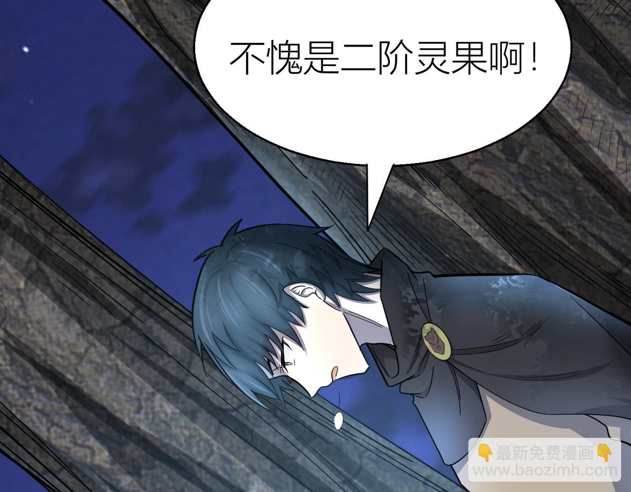 全球殺戮：開局覺醒SSS級天賦！ - 第12話 破敗的新手村！(2/5) - 5